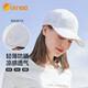 UV100涼感鴨舌帽男女騎行輕薄透氣防紫外線(xiàn)冰絲遮陽(yáng)帽22344漂白色
