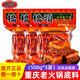 橋頭火鍋底料正宗重慶老火鍋底料特產(chǎn)手工牛油火鍋調(diào)料特辣麻辣火鍋料 500g*2袋【特麻特辣】老火鍋底料
