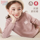 多妙屋女童打底衫秋冬新款兒童純棉長(cháng)袖T恤大童加絨加厚上衣半高領(lǐng)秋衣 粉色 150