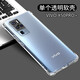 京慈 適用VIVO X50Pro+手機殼防摔X50Pro+手機套全包鏡頭保護套透明氣囊硅膠軟殼男女款簡(jiǎn)約后蓋保護殼 VIVO X50Pro+ 透明氣囊防摔手機殼