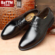 巴圖騰男士皮鞋男正裝商務(wù)真皮內增高青年大碼46西裝結婚新郎鞋春季新款 加絨款-黑色 42