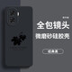 貝倫斯適用 榮耀x40i手機(jī)殼通用榮耀play7TPro硅膠防摔全包邊微磨砂軟外殼 榮耀x40i【經(jīng)典黑*楓葉】