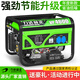 力達(dá)品正汽油發(fā)電機(jī)220V家用小型單相4KW/5/6/8/10千瓦/三相電壓商用戶外 4000W手電雙啟動燒汽油220V