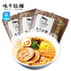 味千拉面 雞湯拉面300g*3包 6人份含料包 早餐面食面點 冷藏方便面條