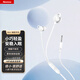 紐曼（Newmine ）XL02 有線降噪隔音睡眠線控音樂(lè)手機(jī)耳機(jī)入耳式側(cè)睡不壓耳運(yùn)動(dòng)跑步耳塞安卓通用 白色