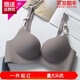 奧義馳內(nèi)衣女無鋼圈文胸?zé)o痕上托高中生少女小胸罩 一片式純色灰 36B