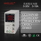 華誼華誼（HYELEC)HY3010B直流穩壓電源30V 10A