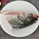 安峰山免打理新鮮鰱魚(yú)現殺白鰱魚(yú)胖頭花鳙魚(yú)原生態(tài)淡水魚(yú)大頭魚(yú)剁椒魚(yú)頭 2斤白鰱魚(yú)頭一只(凈重1.7斤左右)