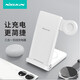 耐爾金（NILLKIN） 手機手表耳機三合一無(wú)線(xiàn)充電器AirPods三星佳明華為手表蘋(píng)果小米 智游 通用款無(wú)線(xiàn)充-華為手表版