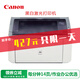 【二手9成新】佳能 LBP 2900/3018黑白激光打印機 辦公打印 家用作業(yè)打印 A4幅面 佳能2900