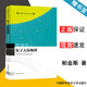 包郵 粒子天體物理物理學(xué)名家名作譯叢 中文版 唐納德·帕金斯 中國科學(xué)技術(shù)大學(xué)出版社