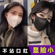 歐因3D一次性口罩顯臉小夏季輕薄透氣立體白色成人男女神時尚潮流防曬 黑色成人20只 素顏神器
