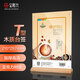 金隆興 【精品木質(zhì)底座】亞克力桌牌T型雙面臺簽  210*297mm A4豎款臺卡 強磁會(huì )議展示牌酒水餐牌立牌 9363