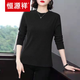 恒源祥【】純棉老媽T恤胖m長(cháng)袖圓領(lǐng)上衣200斤中年女士寬松顯瘦打底衫 黑色 XL 115-125斤
