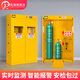 巨瑞全鋼防爆氣瓶柜安全柜氧氣乙炔鋼瓶?jī)?chǔ)存柜實(shí)驗(yàn)室氣體雙瓶煤氣罐柜 三瓶氣瓶柜二報(bào)警器黃色
