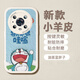 圖吉塔 適用榮耀magic4手機殼哆啦A夢(mèng)油畫(huà)浮雕Magic4Pro保護套全包軟殼防摔硅膠卡通男女新 榮耀magic4Pro  古董白-油畫(huà)藍胖子+膜