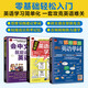 用思維導(dǎo)圖速記英語單詞+超簡單英語語法學(xué)習(xí)書+會中文就能說的英語書（套裝3冊）