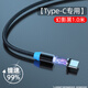 凡銳 磁吸蘋果/安卓/type-c數(shù)據(jù)線手機(jī)三合一充電器線電源線充電線適用于蘋果vivo小米o(hù)ppo榮耀三星 1米-幻夜黑【typec】