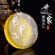 慈靈閣龍虎山真品黃水晶掛件項(xiàng)鏈男護(hù)身符九字真言五岳真形圖吊墜禮物