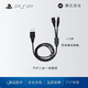 LIEI PSP電池配件PSP3000電池充電器電池座充數(shù)據(jù)線 PSP二合一充電/數(shù)據(jù)線