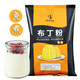 Doking盾皇布丁粉1kg奶茶店專(zhuān)用原料diy自制布丁果凍芒果雞蛋草莓布丁粉 免煮牛奶布丁粉1kg