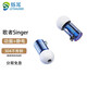 鑠耳LETSHUOER 歌者Singer靜電動(dòng)圈耳機(jī)入耳式監(jiān)聽hifi音樂耳返降噪有線可換藍(lán)牙線耳塞 藍(lán)色