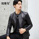 比菲力（BEVERRY）海寧真皮皮衣男帥氣修身韓版男士皮衣秋冬款機車(chē)皮夾克清倉款 黑色 XXXL