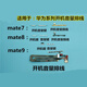 森麥康華為mate7 mate8 mate9 開(kāi)機排線(xiàn)音量鍵側邊鍵開(kāi)關(guān)電源按鍵 mate9排線(xiàn)+開(kāi)機+音量鍵(金色)