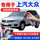 駿諾車品專用于上汽大眾補(bǔ)漆筆汽車劃痕修復(fù)神器自噴漆面去刮痕點(diǎn)油色深淺 SVW-31反射銀色老桑塔納POLO朗逸 劃痕修復(fù)套裝