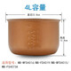 美的電飯煲內鍋WFD4016/FD4019/WFD4015/FS4073A 4升不粘鍋內膽4L 不粘鍋4升內膽470克