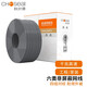 秋葉原（CHOSEAL） 六類網(wǎng)線純銅國標(biāo)CAT6千兆 POE供電線控線纜 8芯電腦網(wǎng)絡(luò)監(jiān)控雙絞屏蔽網(wǎng)線 灰色非屏蔽剪線不支持退貨 100米