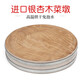 穆自然進(jìn)口銀杏木砧板老鐵樹(shù)飯?zhí)们胁税宓栋迨焓成逃媚静硕兆訌N房加厚案板砍骨菜板廚房砧板特厚粘板切菜板子 免保養(yǎng)實(shí)木壓制8*48cm