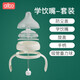 albo奶瓶配件手柄蓋子 餐盤(pán)吸盤(pán)配件 水杯吸嘴重力球各種配件 廣口吸嘴套裝+手柄+旋蓋防塵蓋