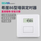 希崖T21 面板時(shí)控開(kāi)關(guān)250v全自動(dòng)墻壁智能時(shí)間控制微電腦廣告燈定時(shí)器