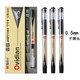 晨光 晨光品尚系列中性筆0.5mm子彈頭學(xué)生水筆黑筆辦公商務(wù)簽字筆可換筆芯拔蓋拔帽筆AGP11503 黑色一盒12支筆