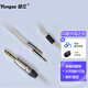 揚仕（Yongse）大地之光 16股耳機線材適用于天龍7100 烏托邦 森海HD650/660 MSR7B 索尼EX系列 jt01 水月雨 緋樂 6.35插頭 雙3.5系列