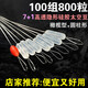 奧哥（aoge） 7+1硅膠100組橡膠橄欖形圓柱形套裝太空豆?jié)O具垂釣用品魚線配件 透明硅膠圓柱型20組（160粒） 大號(hào)(適合3.0-6.0號(hào)線)