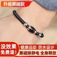 紅獅子 防靜電手環(huán)去靜電手環(huán)磁石釋放除靜電手環(huán)運動(dòng)男女去靜電消除器 升級黑磁款【黑色男款20cm】