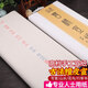 曹楠 純手工宣紙書(shū)法專(zhuān)用紙古法檀皮國畫(huà)生宣紙半生半熟四尺六尺書(shū)法紙對開(kāi)安徽涇縣毛筆作品紙 六尺整張(97*180cm)50張  牛皮紙包裝 古法檀皮宣 生宣