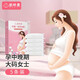 倍絲柔 孕婦一次性?xún)妊澕兠?大碼200斤高腰女式底褲便攜免洗無(wú)菌內褲