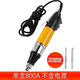 志豐優(yōu)質(zhì)型802電動(dòng)螺絲刀801電批800螺絲批小型直柄電動(dòng)起子家用220V套裝電動(dòng)改錐扭力批微型 ZF-800A【單把】