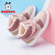 巴布豆（BOBDOG）童鞋保暖高幫板鞋冬季女童加絨兒童跑鞋106525103淺藕粉/可可棕34
