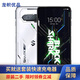 黑鯊 4S Pro 5G游戲手機驍龍888plus磁動(dòng)力升降肩鍵 三星144Hz電競屏二手95新