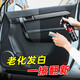 汽車內(nèi)飾塑料件翻新劑修復(fù)黑色發(fā)白保險(xiǎn)杠儀表臺(tái)表板蠟還原劑鍍晶黑色修復(fù)上光去污養(yǎng)護(hù)用品大全 塑料翻新劑 養(yǎng)護(hù)用品