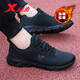 特步男鞋冬季加絨保暖大棉鞋秋冬新款休閑鞋皮面防水旅游跑步鞋子男士 黑 41