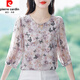 皮爾卡丹（pierre cardin）真絲短袖襯衫女夏季新款寬松顯瘦洋氣減齡漂亮碎花小衫桑蠶絲上衣 粉色《今年流行別致漂亮獨(dú)特設(shè)計(jì) 3XL 140-155斤