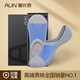 AUN愛(ài)優(yōu)恩防臭襪子男夏季薄款襪子休閑棉襪隱形船襪男士 混色6雙裝 均碼