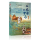 從長(cháng)安到羅馬 第一季（紀錄片同名圖書(shū)，專(zhuān)家學(xué)者當導游，帶你開(kāi)啟從長(cháng)安到羅馬的文明之旅。）