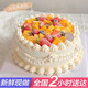 知印新鮮冰淇淋慕斯生日蛋糕全國同城配送動物奶油全國北京預(yù)定當(dāng)天送 水果冰淇淋蛋糕 6英寸(適合1-3人)