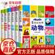 我的本認知書(shū)全套6冊寶寶啟蒙早教書(shū)撕不爛書(shū)籍繪本認物兒童學(xué)習嬰兒動(dòng)物圖書(shū)看圖識物書(shū)三歲兩歲到一歲兒童節童書(shū)節